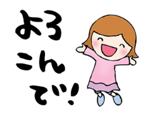 Words to a superior person sticker #8042949