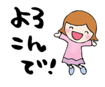 Words to a superior person sticker #8042949