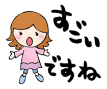 Words to a superior person sticker #8042950