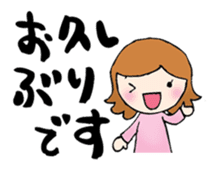 Words to a superior person sticker #8042951