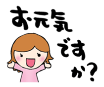 Words to a superior person sticker #8042952