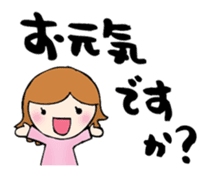 Words to a superior person sticker #8042952