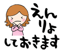 Words to a superior person sticker #8042953