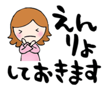 Words to a superior person sticker #8042953