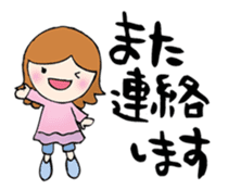 Words to a superior person sticker #8042954