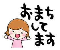 Words to a superior person sticker #8042955