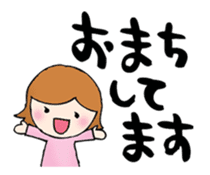 Words to a superior person sticker #8042955