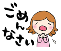 Words to a superior person sticker #8042958