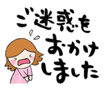 Words to a superior person sticker #8042959