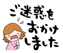 Words to a superior person sticker #8042959