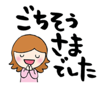 Words to a superior person sticker #8042960