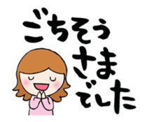 Words to a superior person sticker #8042960