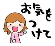 Words to a superior person sticker #8042962