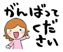 Words to a superior person sticker #8042963