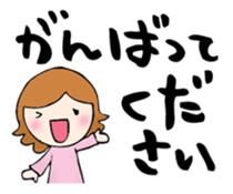 Words to a superior person sticker #8042963