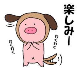 ETON: Pigs wanted to be zodiac sticker #8043076