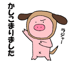 ETON: Pigs wanted to be zodiac sticker #8043079