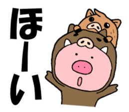 ETON: Pigs wanted to be zodiac sticker #8043082