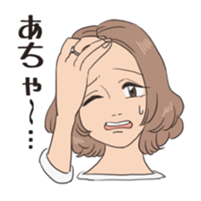 Some japanese people sticker #8043126