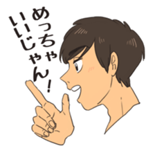 Some japanese people sticker #8043128