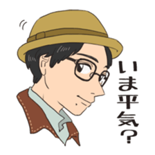 Some japanese people sticker #8043129