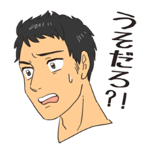 Some japanese people sticker #8043130