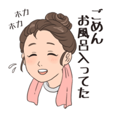 Some japanese people sticker #8043135