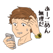 Some japanese people sticker #8043137