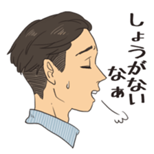 Some japanese people sticker #8043138