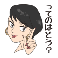 Some japanese people sticker #8043141