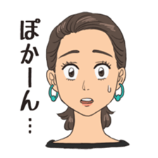 Some japanese people sticker #8043148