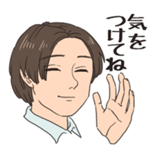 Some japanese people sticker #8043151