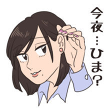 Some japanese people sticker #8043153