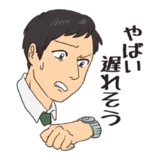 Some japanese people sticker #8043159