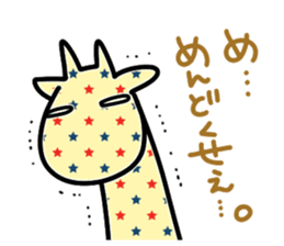 Giraffe & Rabbit sticker #8043287