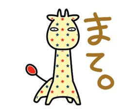 Giraffe & Rabbit sticker #8043316