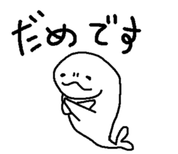 sunameri sticker #8043277