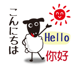 The Sheep Japanese,English and Chinese. sticker #8043407