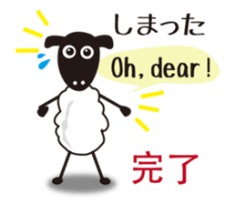 The Sheep Japanese,English and Chinese. sticker #8043422
