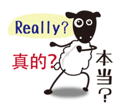 The Sheep Japanese,English and Chinese. sticker #8043432