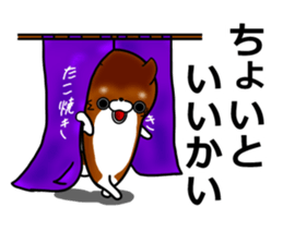 pe-boy and cha-boy sticker #8043448