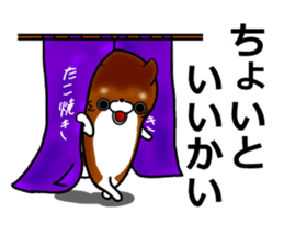 pe-boy and cha-boy sticker #8043448