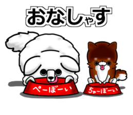 pe-boy and cha-boy sticker #8043456