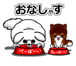 pe-boy and cha-boy sticker #8043456