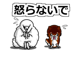 pe-boy and cha-boy sticker #8043460