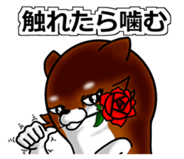 pe-boy and cha-boy sticker #8043463