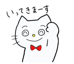 play with cat sticker #8043485