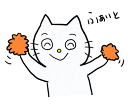 play with cat sticker #8043486