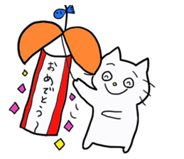 play with cat sticker #8043487