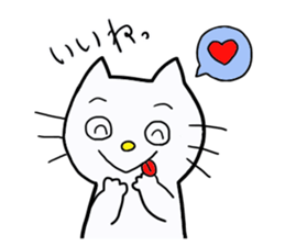 play with cat sticker #8043488